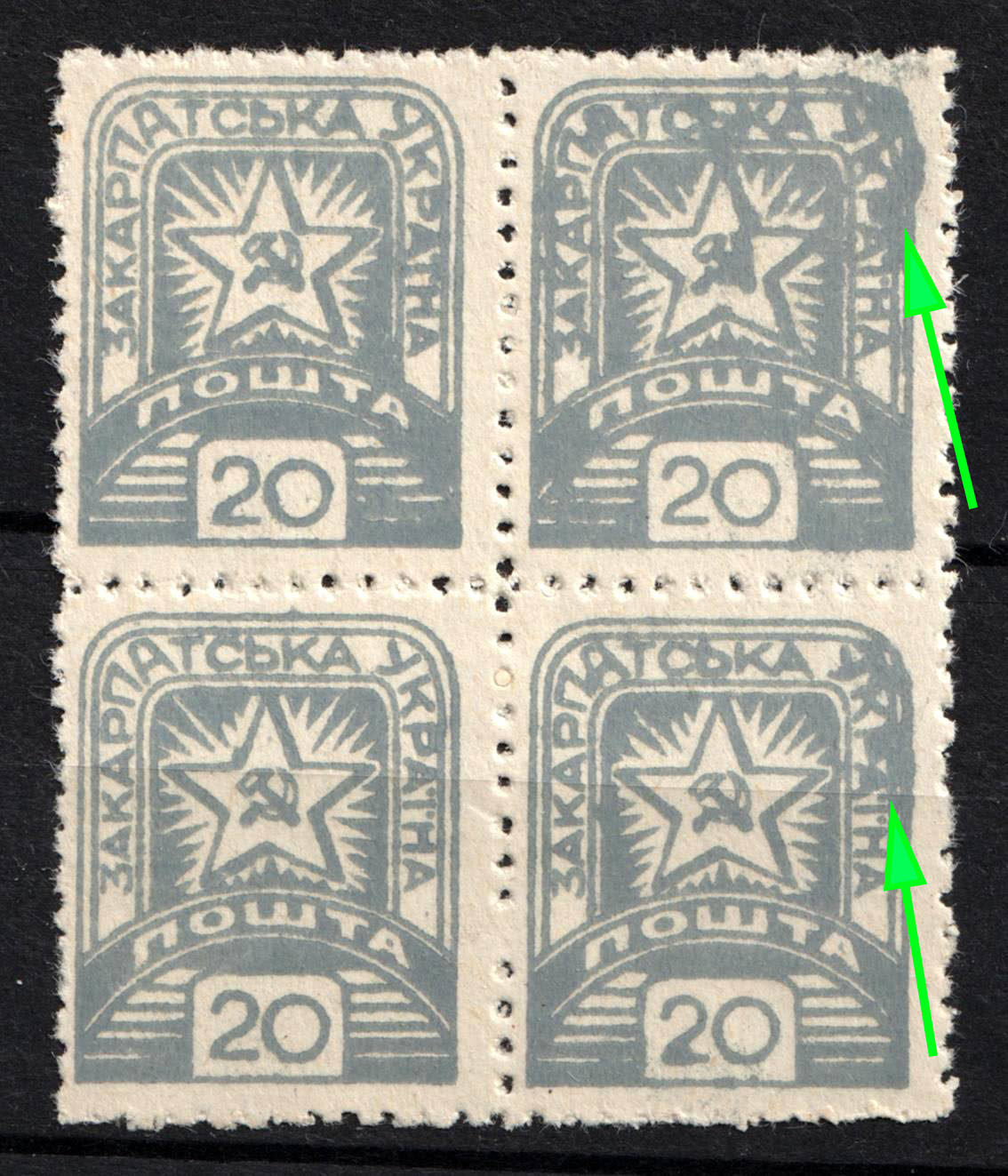 lot