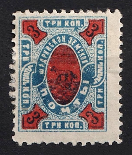 1893 3k Shadrinsk Zemstvo, Russia