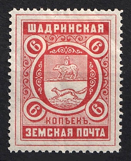 1911 6k Shadrinsk Zemstvo, Russia