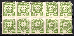 1945 40f Carpatho-Ukraine, Block