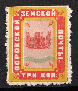 1883 3k Soroki Zemstvo, Russia