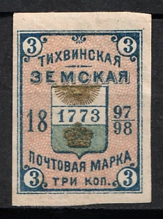1897-98 3k Tikhvin Zemstvo, Russia  (Imperforate)