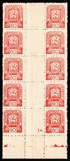 lot