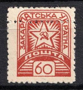 1945 60f Carpatho-Ukraine (DOUBLE Perforation)