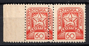 1945 60f Carpatho-Ukraine, Pair (DOUBLE Perforation, Margin)