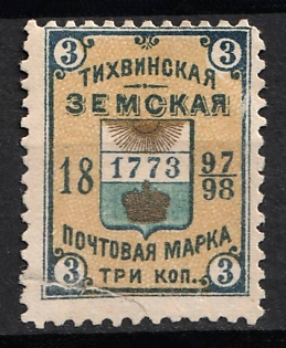 1897-98 3k Tikhvin Zemstvo, Russia