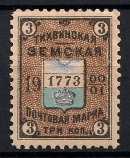 1900-01 3k Tikhvin Zemstvo, Russia