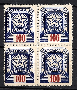 1945 100f Carpatho-Ukraine, Block of Four