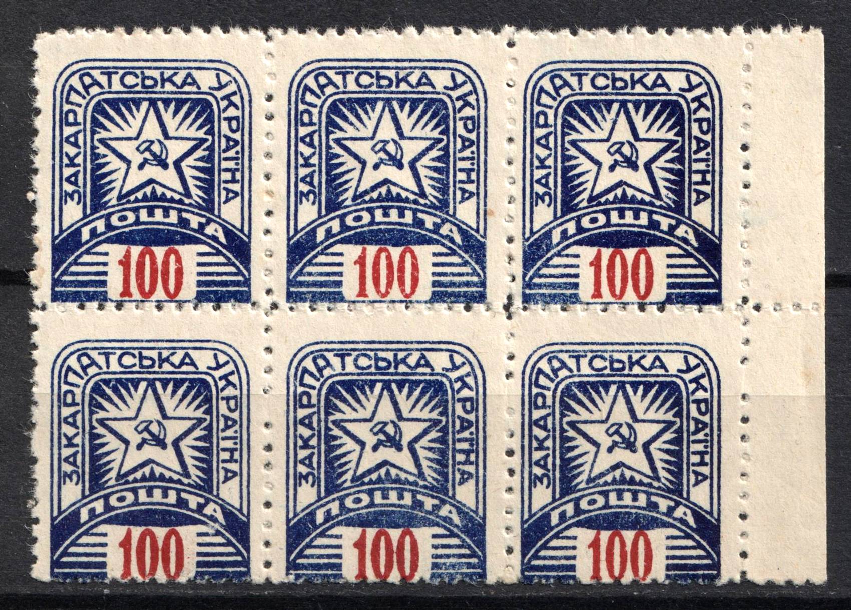 lot