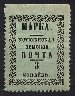 1897 3k Ustyuzhna Zemstvo, Russia