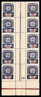 lot