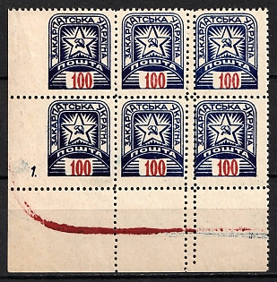 1945 100f Carpatho-Ukraine, Block of Six (DOUBLE + MISSING Perforation, Plate Number '1.', Corner Margins)