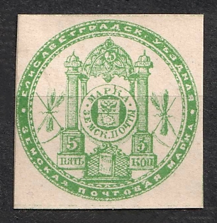 1872 5k Yelisavetgrad Zemstvo, Russia
