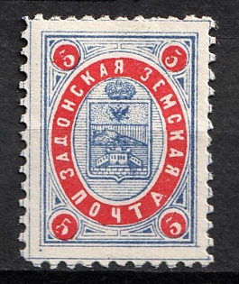 1888 5k Zadonsk Zemstvo, Russia