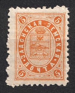 1894 5k Zadonsk Zemstvo, Russia
