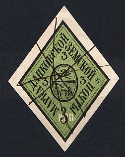 1882 3k Dankov Zemstvo, Russia