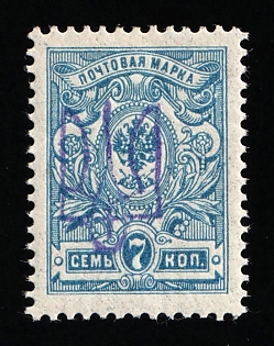 1918 7k Kiev (Kyiv) Type 2g, Ukrainian Tridents, Ukraine