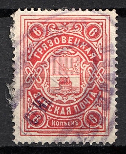 1903 6k Gryazovets Zemstvo, Russia