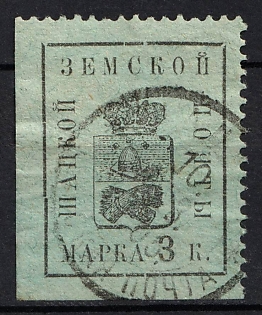 1904 3k Shatsk Zemstvo, Russia