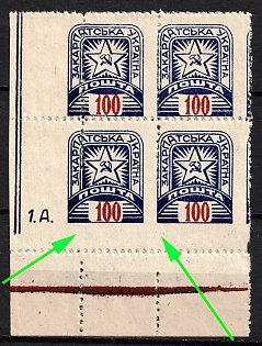 lot