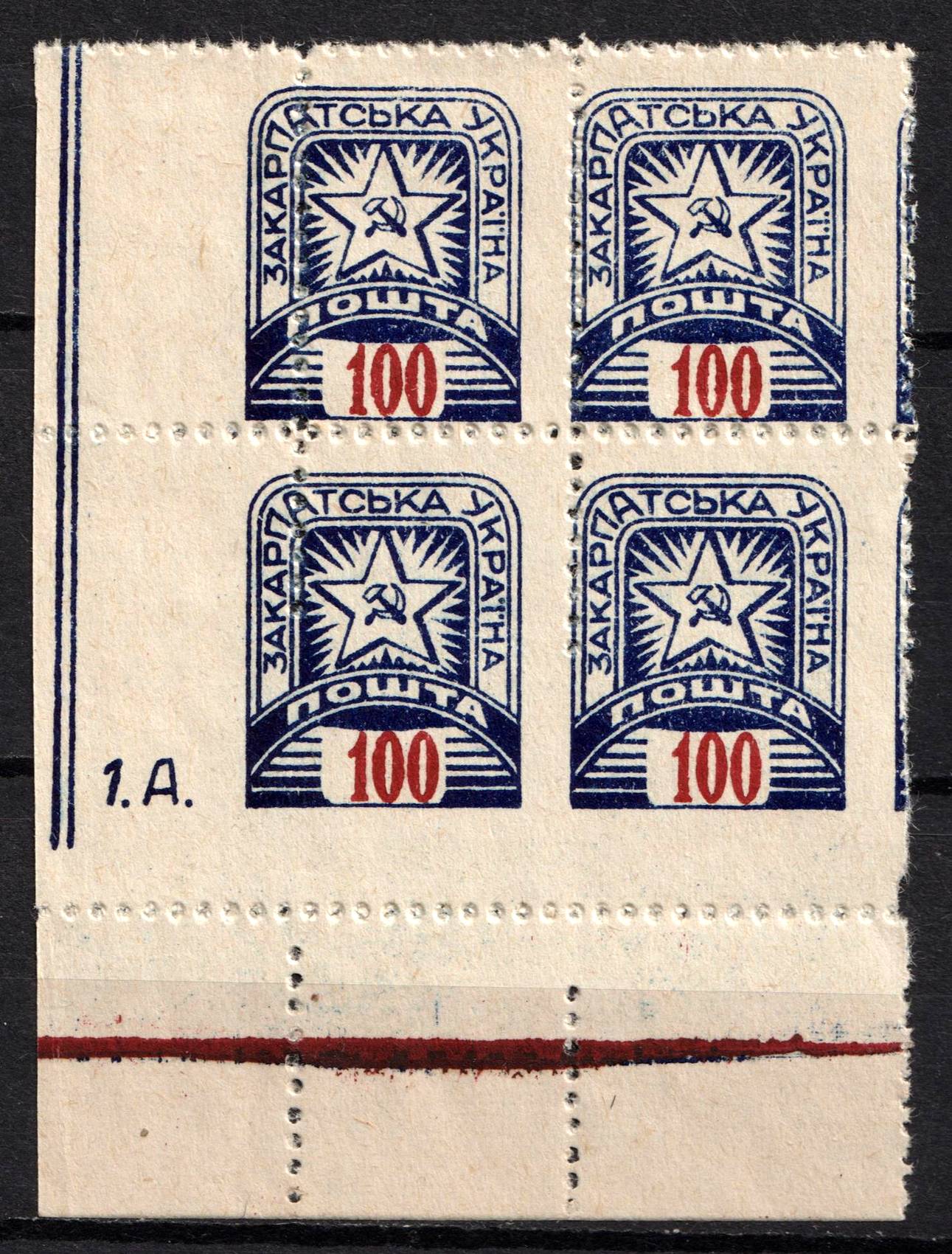 lot