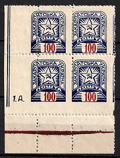 lot