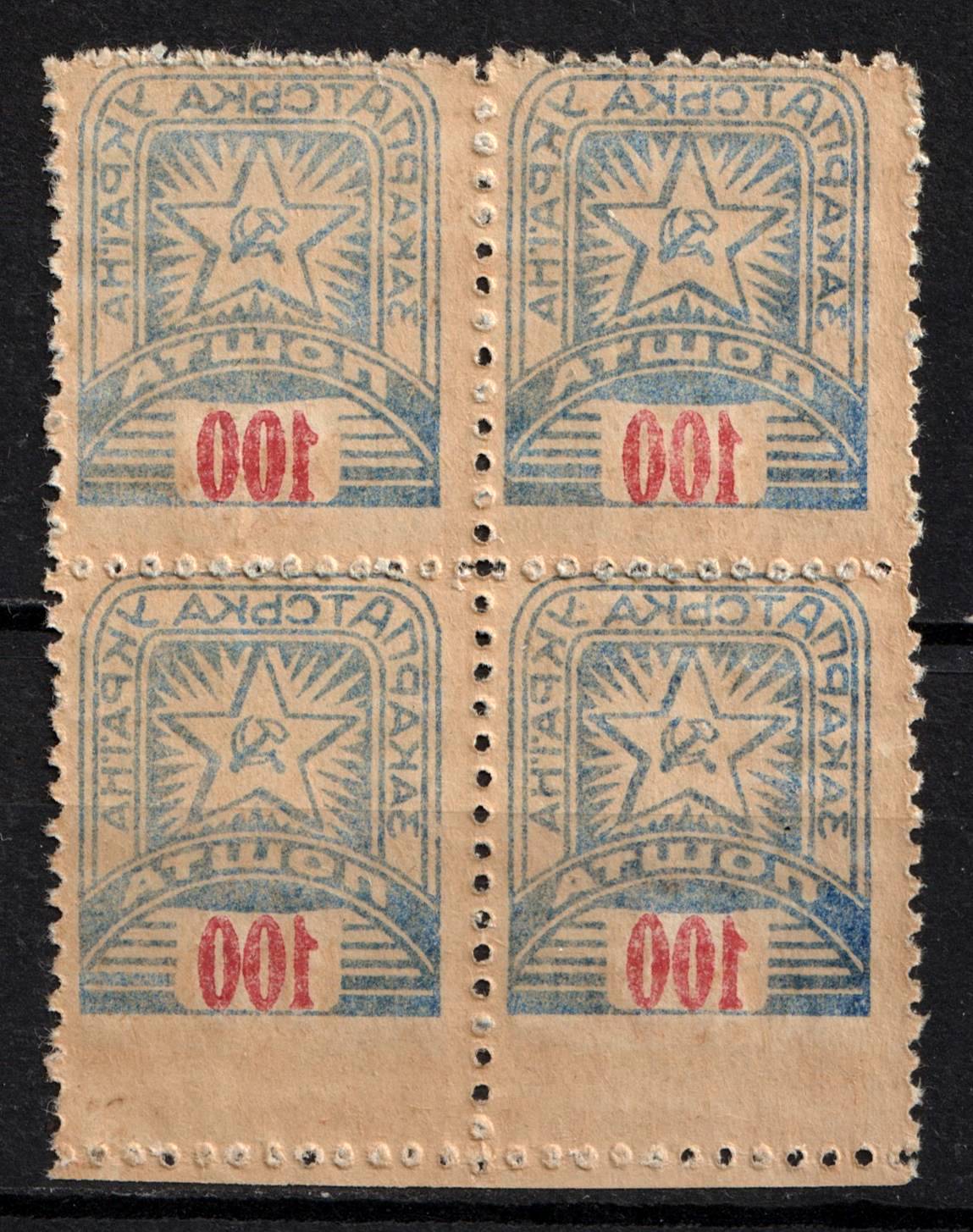 lot