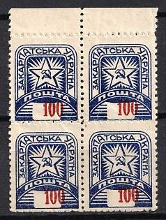 1945 100f Carpatho-Ukraine, Block of Four (SHIFTED Value, Margin)
