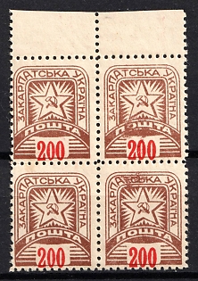 1945 200f Carpatho-Ukraine, Block of Four (Margin)