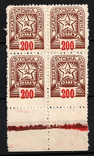 lot