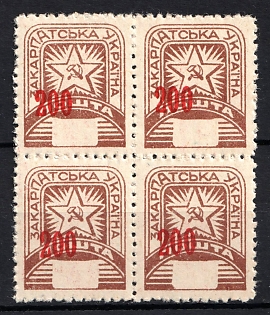 lot