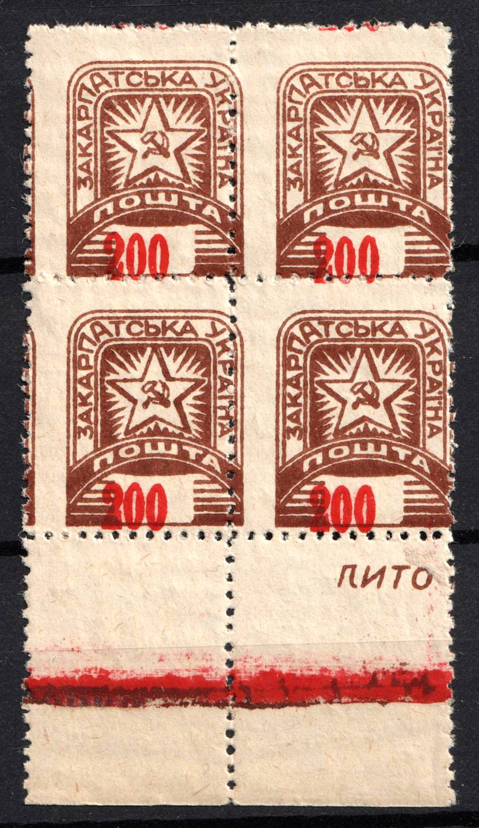 lot