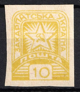 1945 10f Carpatho-Ukraine