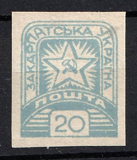 1945 20f Carpatho-Ukraine