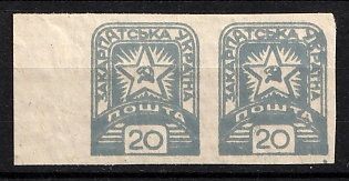 1945 20f Carpatho-Ukraine, Pair (Margin)