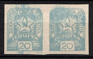 1945 20f Carpatho-Ukraine, Pair (Ink Spots)