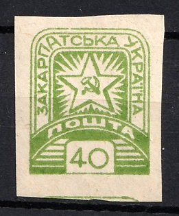 1945 40f Carpatho-Ukraine