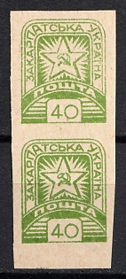 1945 40f Carpatho-Ukraine, Pair