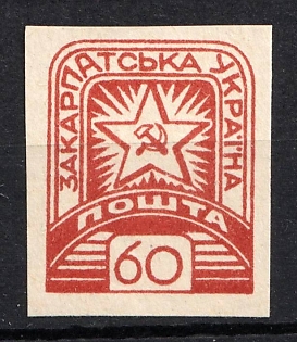 1945 60f Carpatho-Ukraine