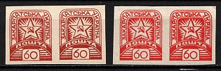1945 60f Carpatho-Ukraine, Pairs (Variety of Color)