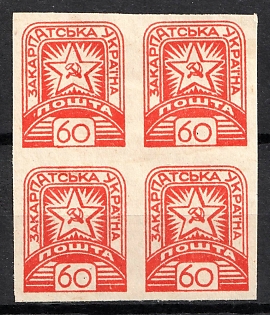1945 60f Carpatho-Ukraine, Block of Four (Red)