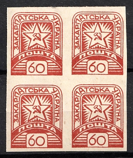 1945 60f Carpatho-Ukraine, Block of Four (Cherry Red)