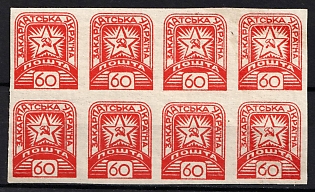 1945 60f Carpatho-Ukraine, Block of Eight