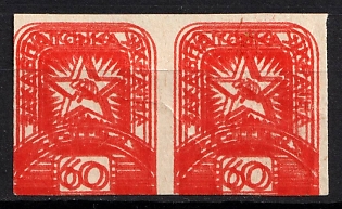 1945 60f Carpatho-Ukraine, Pair (DOUBLE Print, Margin)