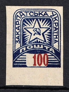 1945 100f Carpatho-Ukraine (Margin)