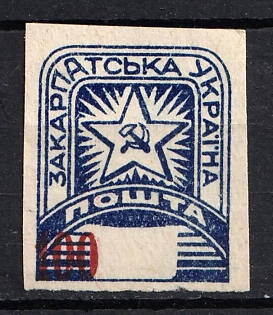 1945 100f Carpatho-Ukraine (SHIFTED Value)