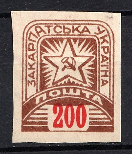 1945 200f Carpatho-Ukraine