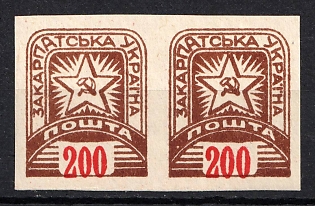 1945 200f Carpatho-Ukraine, Pair
