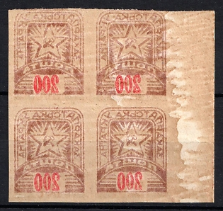 lot