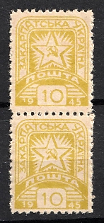 1945 10f Carpatho-Ukraine, Pair
